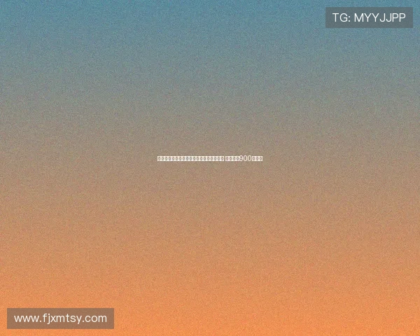 比利亚雷亚尔正式签下国际米兰中场布坎南 转会费达900万欧元